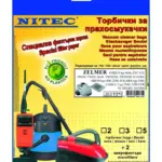 Торбички   ZELMER TWISTER, ORION / Т271  Нитек