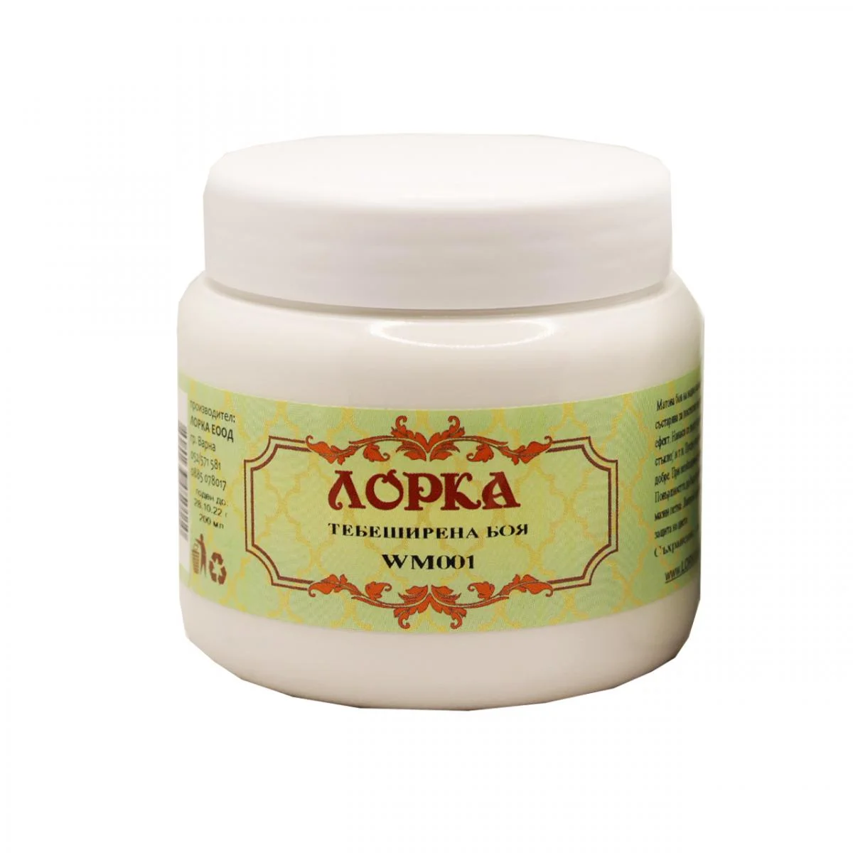 wm001-tebeshirena-boya-200ml WM001 - тебеширена боя / 200мл. - Image 1