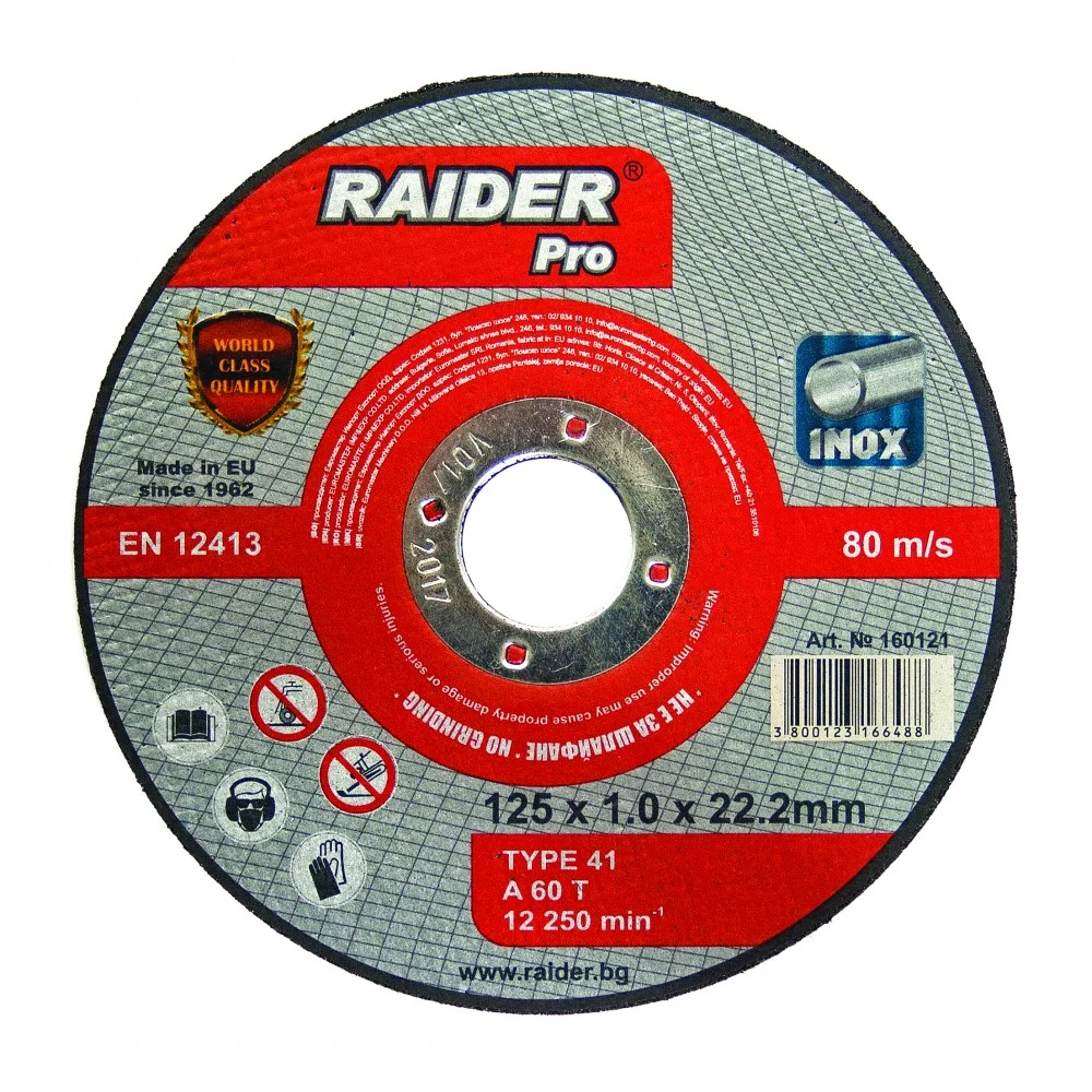 disk-za-metal-125h-1-0h-22-2mm-a60t-inox-rdp Диск за метал 125х 1,0х 22,2mm A60T Inox RDP - Image 1